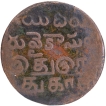 Copper-Twenty-Cash 1807-AD-Coin-of-Madras-Presidency-of--Madras-Mint.