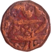 Sawai-Jaipur-Mint-Copper-Paisa-32-RY-Coin-of-Jaipur-State.