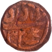 Sawai-Jaipur-Mint-Copper-Paisa-32-RY-Coin-of-Jaipur-State.