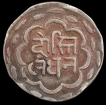 Silver Rupee Coin of Mewar.