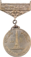 Copper-Nickel-Golden-Jubilee Medal-of-Pakistan.