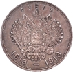 Silver-One-Ruble-Coin-of-Nicholas-II-of-Russia.